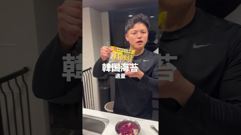 【激うま簡単おつまみ】ササミしば漬け和え #料理 #マッチョ #元カレ #cooking #暮らしチャンネル #簡単レシピ 【激うま簡単おつまみ】ササミしば漬け和え #料理 #マッチョ #元カレ #cooking #暮らしチャンネル #簡単レシピ