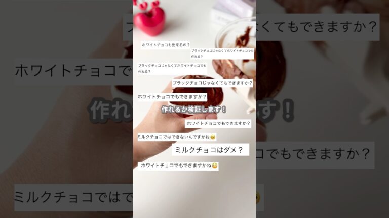 【簡単スイーツ】水チョコPart3の作り方 #shorts