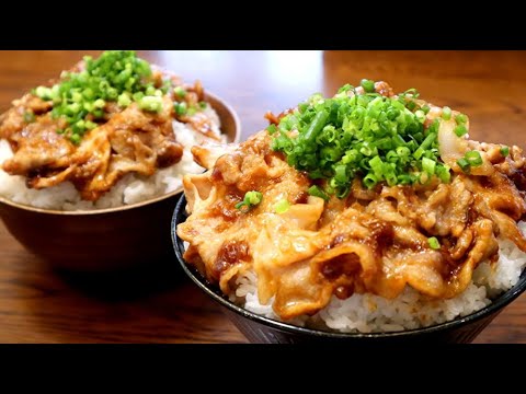 レンジで簡単 病みつき豚丼の作り方 魔法のレシピ/豚丼レシピ/ずぼら飯 レンジで簡単 病みつき豚丼の作り方 魔法のレシピ/豚丼レシピ/ずぼら飯