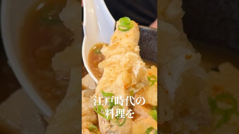 【たった78円】煮るだけ、江戸から伝わる超痩せ豆腐料理が秒でなくなる旨さです#shorts #リュウジ #豆腐 #ダイエット #江戸時代 #レシピ #料理