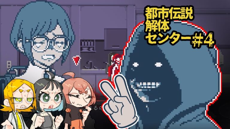 パパっとカツ丼が作れる美桜ﾁｬﾝのお料理アカウント！？【都市伝説解体センター】＃4