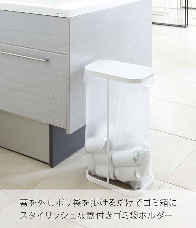 山崎実業(Yamazaki) 分別ゴミ袋ホルダー ホワイト