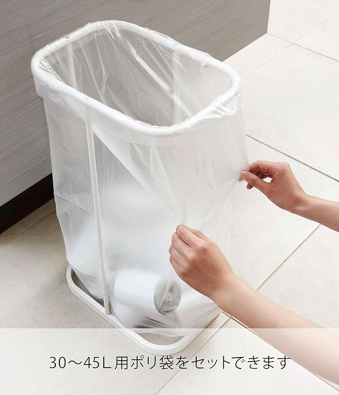 山崎実業(Yamazaki) 分別ゴミ袋ホルダー ホワイト