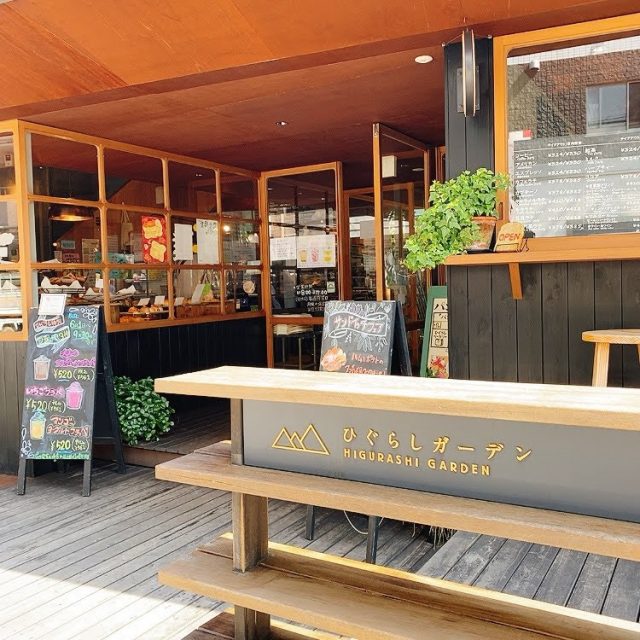 ひぐらしベーカリー