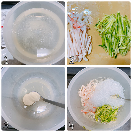 レモンマヨの春雨サラダ作り方