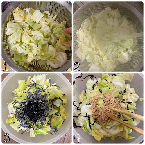 キャベツと塩昆布の胡麻絡め作り方