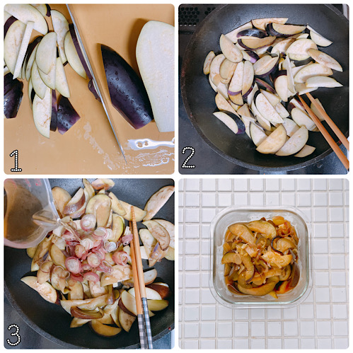 茄子と茗荷のさっぱり炒め作り方