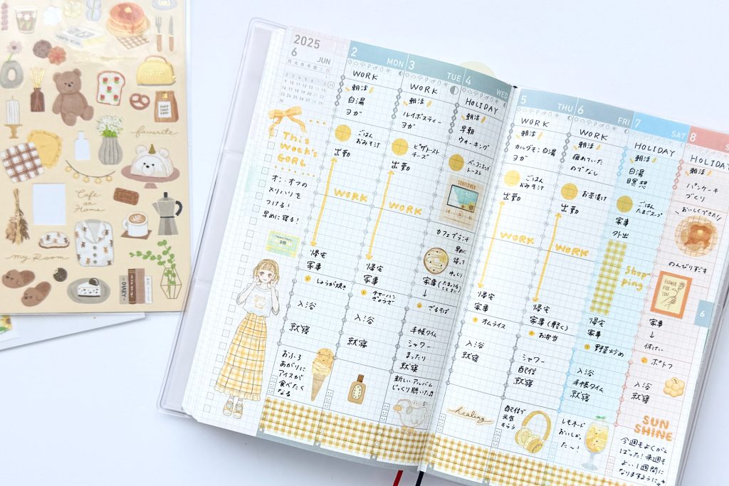 好きな色で彩ったウィークリーページ