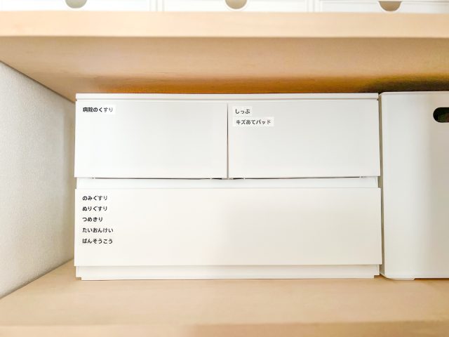 引き出しのラベリング