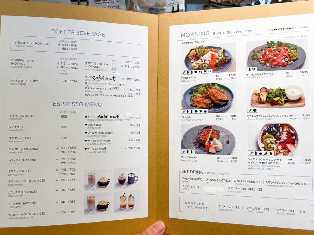 モーニングメニュー