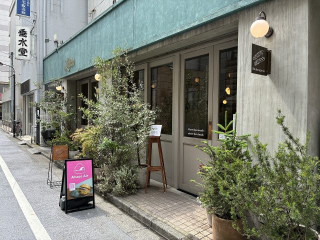 池袋 アルザスエール 外観