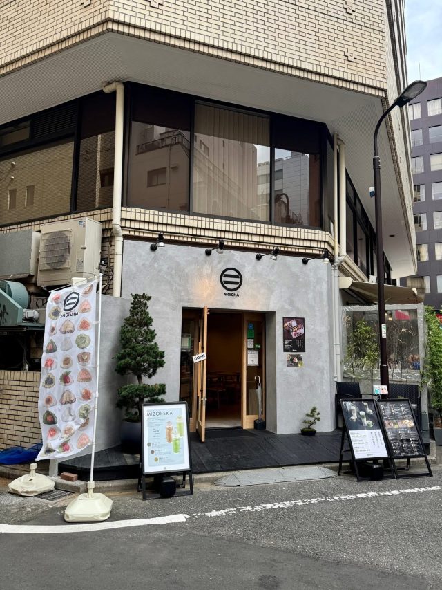 NEW 
 BLOG 
 6/16                                (月) 
 【新宿御苑前】海苔が選べるおにぎりカフェ@NIGICHA【vol.538】
 東京ソトアサごはん会527