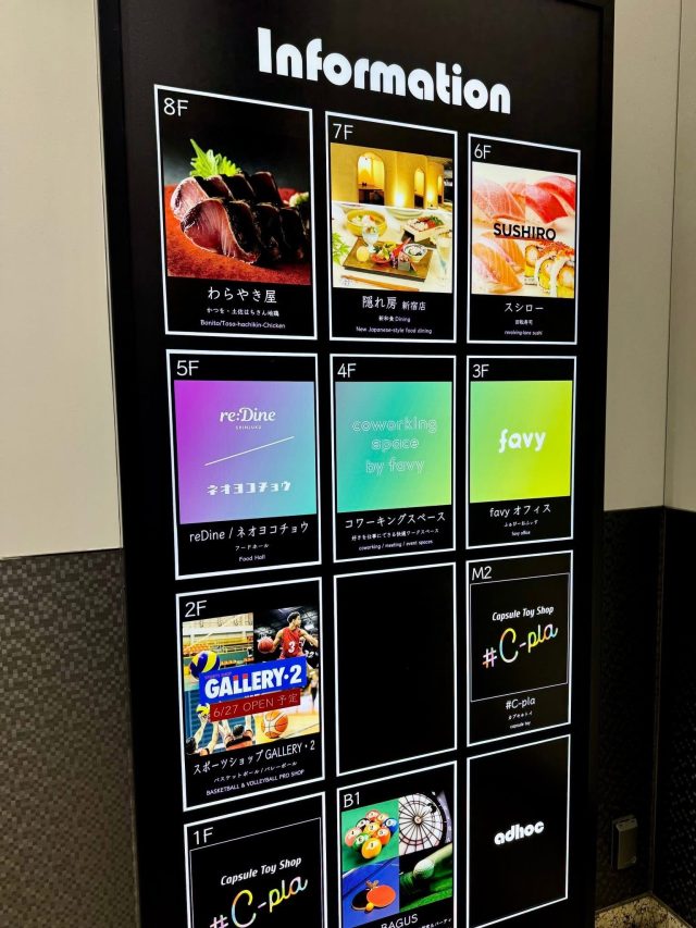 NEW 
 BLOG 
 6/26                                (木) 
 【新宿三丁目】24時間営業のフードコートで朝ステーキ@reDine 新宿/ネオヨ...
 東京ソトアサごはん会965