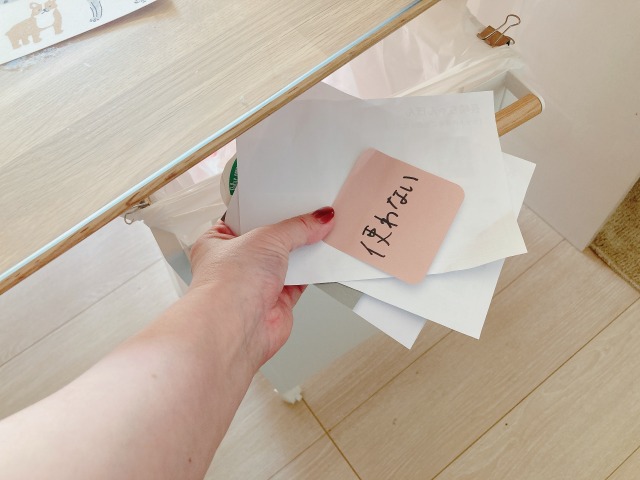 使わないと仕分けたもの