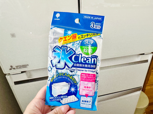 自動製氷機洗浄剤