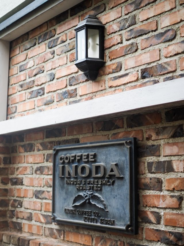 イノダコーヒー本店　外観