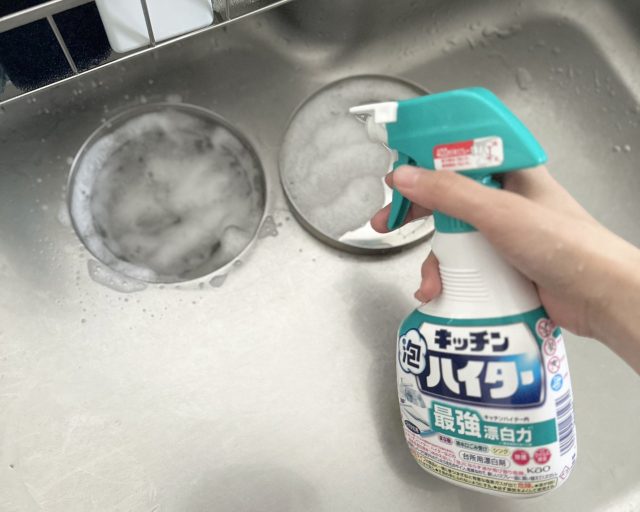 排水口に泡ハイター