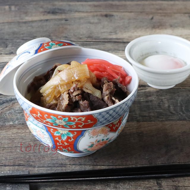こくうま牛丼