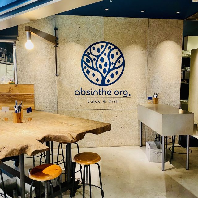 アブサンオーグ 店内