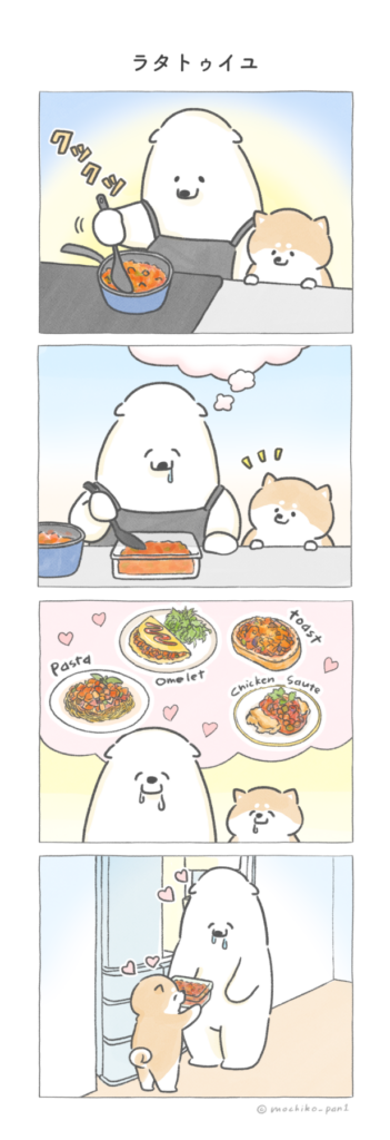 NEW 
 6/27                                (金) 
 【四コマ漫画】朝のごちそうにぴったり♪アレンジ自在な「ラタトゥイユ」の...
 イラストレーターもちこ22