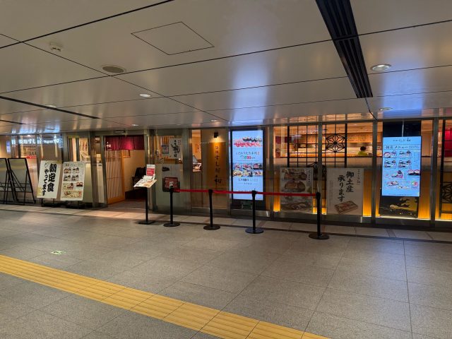 NEW 
 BLOG 
 7/20                                (日) 
 【東京駅】出発前にお寿司屋さんの和朝食@築地すし好 和【vol.549】
 東京ソトアサごはん会330