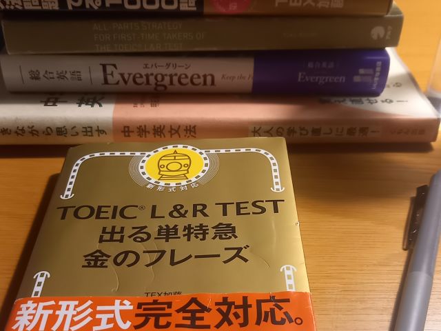 英語のテキスト