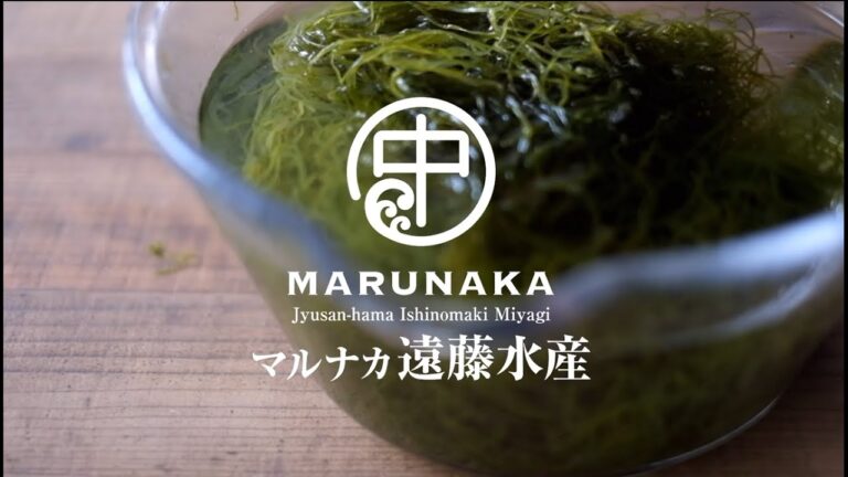 【昆布レシピ】石巻市十三浜のそうめん昆布のレシピ