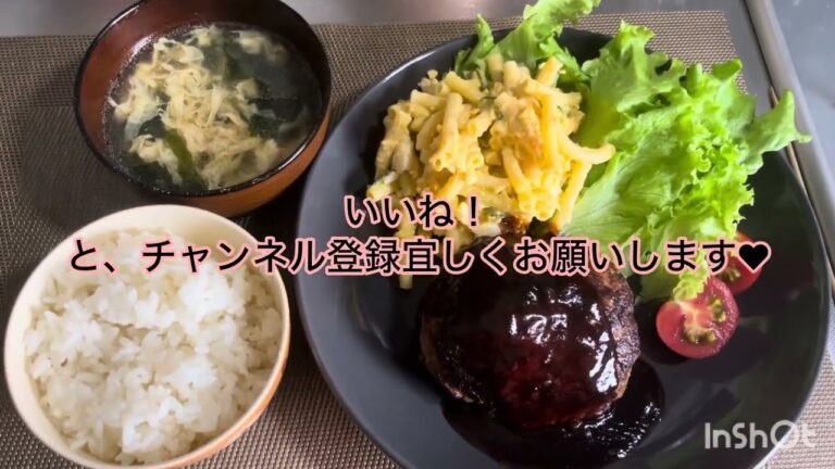 料理mogaおかん【ハンバーグ、マカロニサラダ、わかめ卵スープ】 料理mogaおかん【ハンバーグ、マカロニサラダ、わかめ卵スープ】