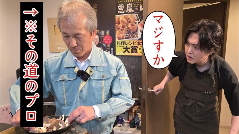 師匠と呼ばせてください。 師匠と呼ばせてください。