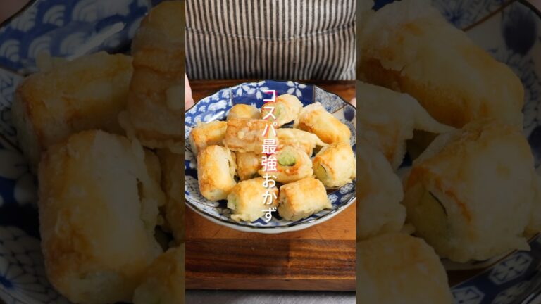 【１００円でコスパ最強おつまみ・おかず】「サクコロちくわきゅうり」の作り方 #shorts  #料理 #簡単レシピ