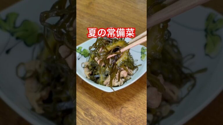 【豆知識】ゴーヤと刻み昆布の甘辛煮 #shorts #ぶーみん  #簡単レシピ #常備菜