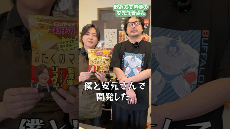 全国のコンビニで発売が決まりました。#PR #おたくのマヨ