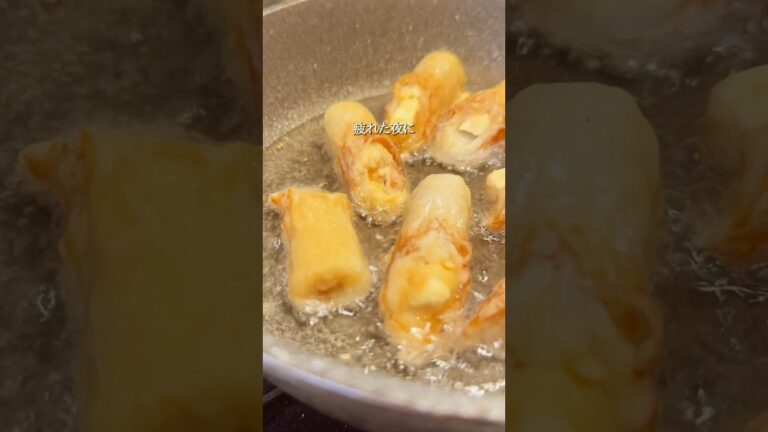 #おうち居酒屋#おつまみ#おつまみレシピ#簡単おつまみ#時短おつまみ#ちくわ#クリームチーズ#竜田揚げ #やみつきレシピ#秒速おつまみ#晩酌レシピ#家飲み #ビールのお供#ビールに合うおつまみ #おうち居酒屋#おつまみ#おつまみレシピ#簡単おつまみ#時短おつまみ#ちくわ#クリームチーズ#竜田揚げ #やみつきレシピ#秒速おつまみ#晩酌レシピ#家飲み #ビールのお供#ビールに合うおつまみ