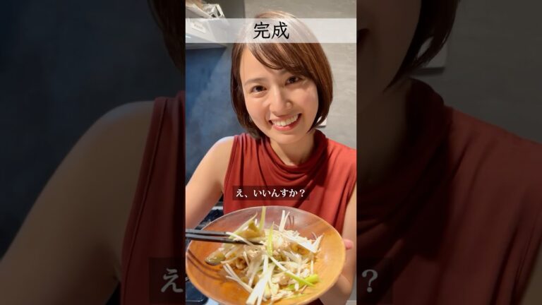 女上司が作る簡単おつまみレシピ 女上司が作る簡単おつまみレシピ