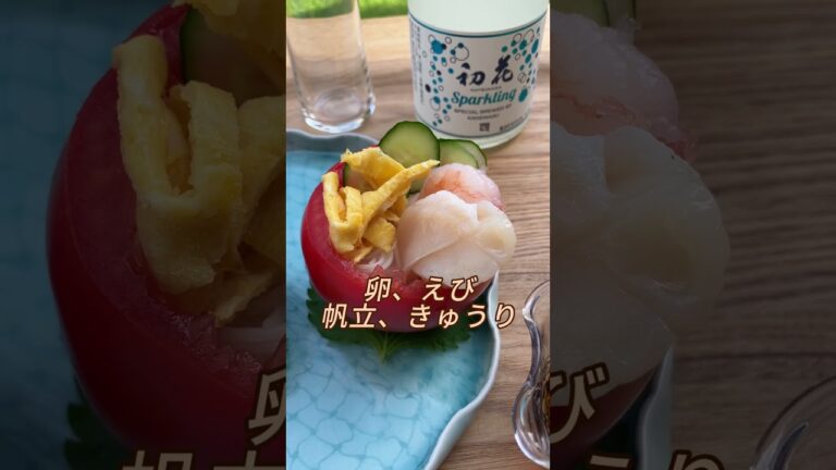 七夕そうめん~願いをこめて #おつまみレシピ #おうち飲み #七夕 #sake #素麺 七夕そうめん~願いをこめて #おつまみレシピ #おうち飲み #七夕 #sake #素麺