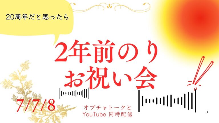 2年前のり お祝い会って🤣