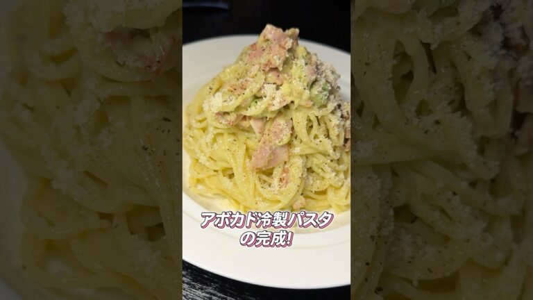 神よ、僕はとんでもない冷製パスタを作って　しまったかもしれません【無限冷製パスタ】#PR #味の素KK