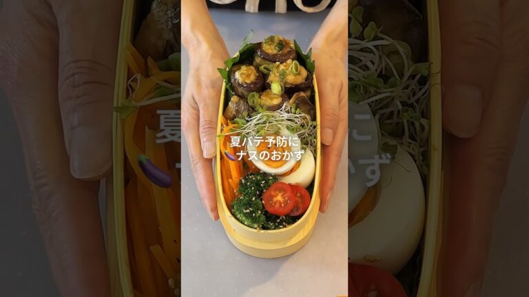 あっさりナス巻き