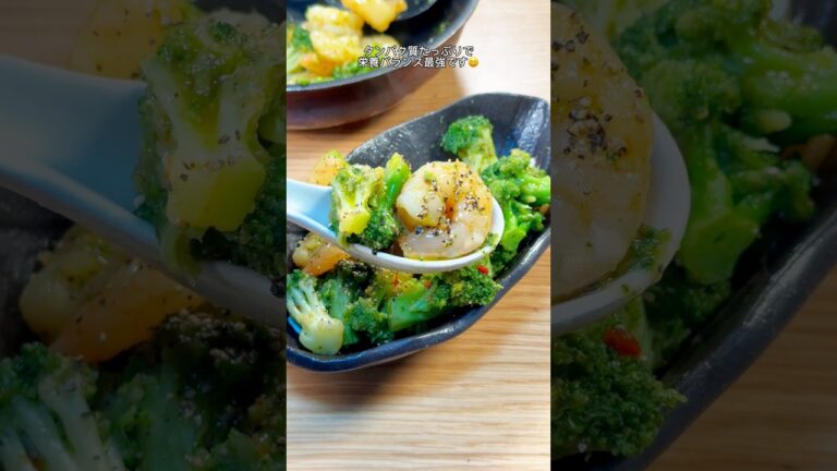 病みつき間違いなし！エビブロオイスター炒め