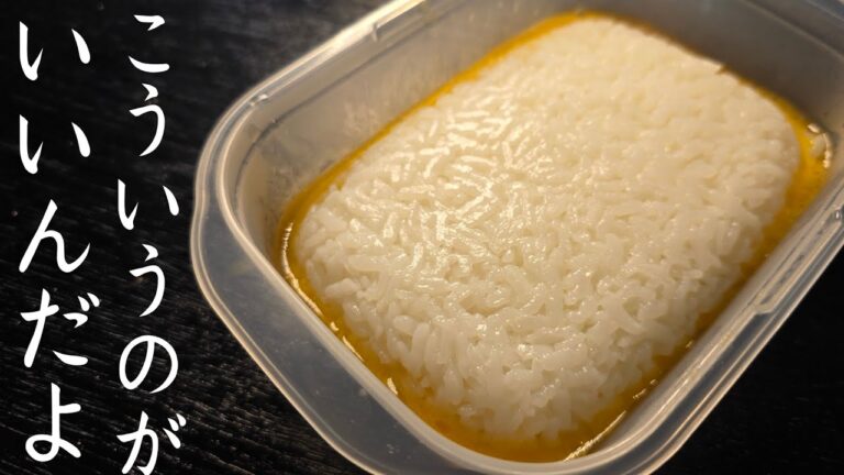 こういうのがいいんだよ弁当