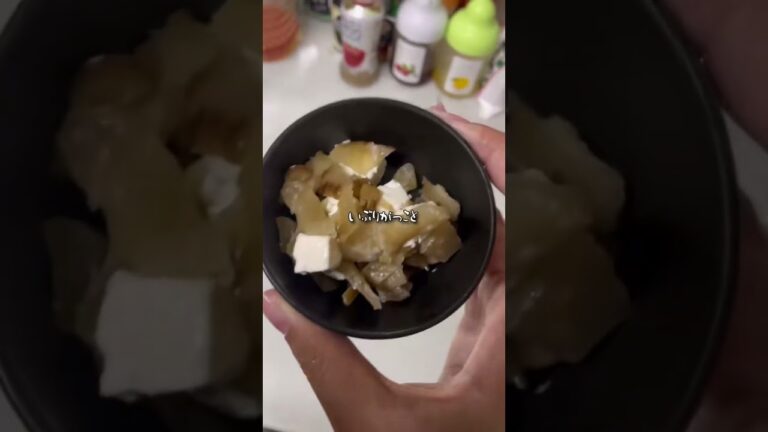 料理苦手な酒飲みが作るおつまみ【いぶりがっこクリームチーズ】 #酒飲み #酒好き #料理 #おつまみ #レシピ #ズボラ #vlog #晩酌 料理苦手な酒飲みが作るおつまみ【いぶりがっこクリームチーズ】 #酒飲み #酒好き #料理 #おつまみ #レシピ #ズボラ #vlog #晩酌