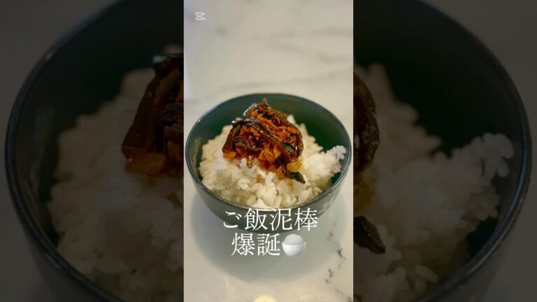 #テルテルボウズ #今夜のごはん #簡単ごはん #おつまみ #時短レシピ #家飲み #晩酌のお供 #ズボラ飯 #ごはんのお供 #今日の晩ごはん #shorts #テルテルボウズ #今夜のごはん #簡単ごはん #おつまみ #時短レシピ #家飲み #晩酌のお供 #ズボラ飯 #ごはんのお供 #今日の晩ごはん #shorts