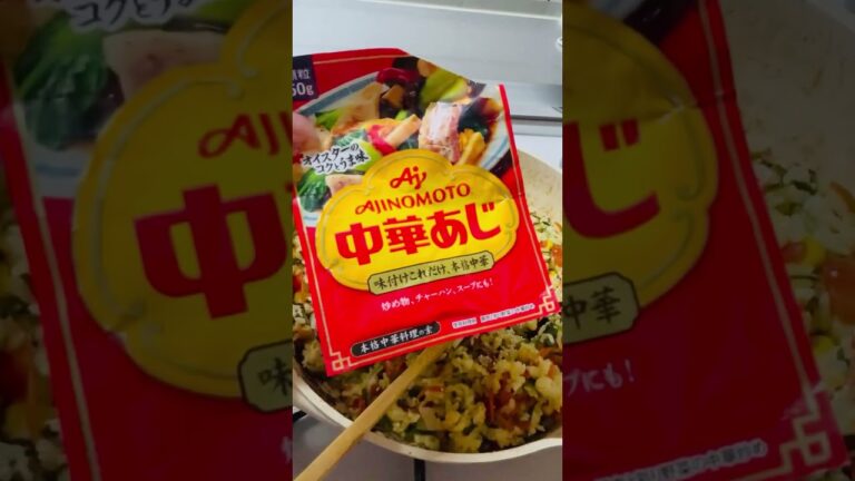 お野菜たっぷりしっとり系チャーハン #簡単レシピ #おうちごはん #cooking #料理 #節約レシピ #food #ぼっち飯 #shotrs #チャーハン #野菜