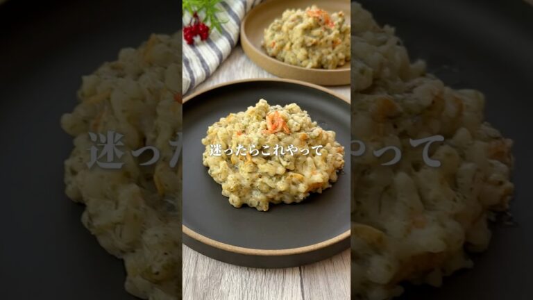 来客時に絶対作るやつはこの二つ💡これだけ覚えておけば料理上手感🍳#簡単レシピ #おもてなし #料理動画 #cooking #shorts #youtubeshorts 来客時に絶対作るやつはこの二つ💡これだけ覚えておけば料理上手感🍳#簡単レシピ #おもてなし #料理動画 #cooking #shorts #youtubeshorts