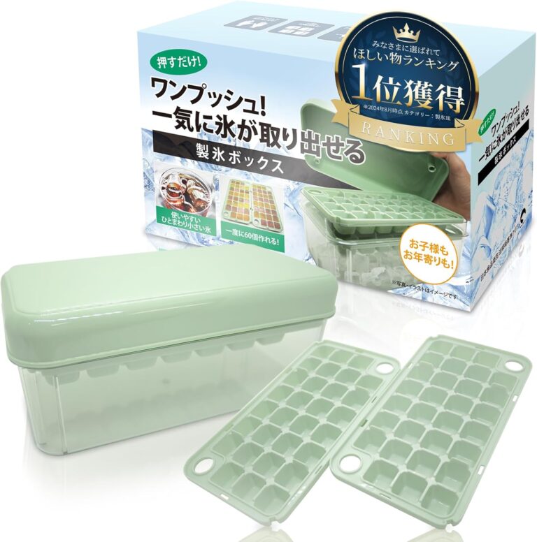 氷がワンプッシュで取り出せる！たくさんラクに作れる「BREMENT 製氷皿」