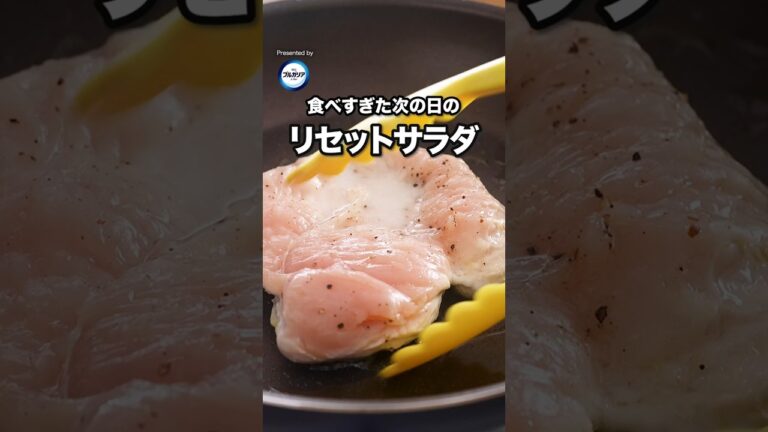 じゅわ旨チキン×ヘルシーなシーザー【グリルチキンサラダ ヨーグルトドレッシング】 #明治ブルガリアヨーグルト #ロンハーマンカフェ #シーザーサラダ