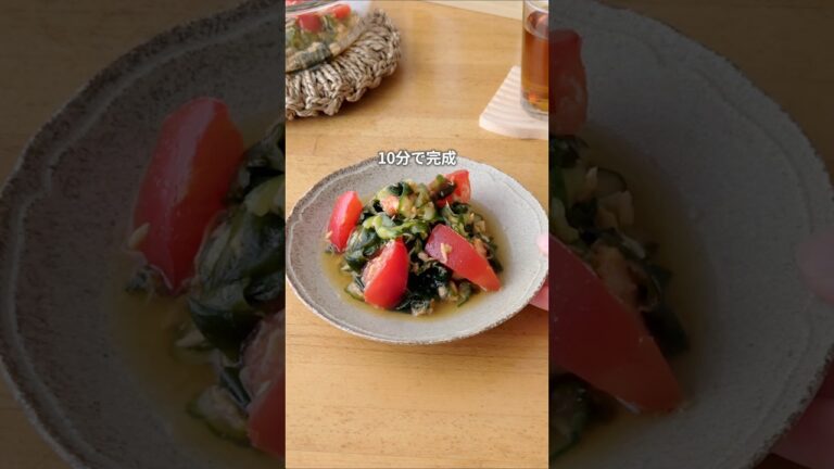 夏野菜サラダ　#トマト #きゅうり #ワカメ #ツナ缶 #夏野菜 #あと1品 #時短レシピ