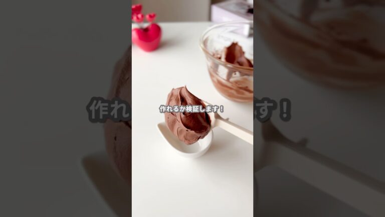 【簡単スイーツ】水チョコPart4の作り方 #shorts 【簡単スイーツ】水チョコPart4の作り方 #shorts