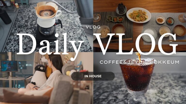 【字幕あり】日韓夫婦のVLOG |自宅でまったり過ごす日。夜ご飯は本場韓国レシピでチェユクポックムを食べる