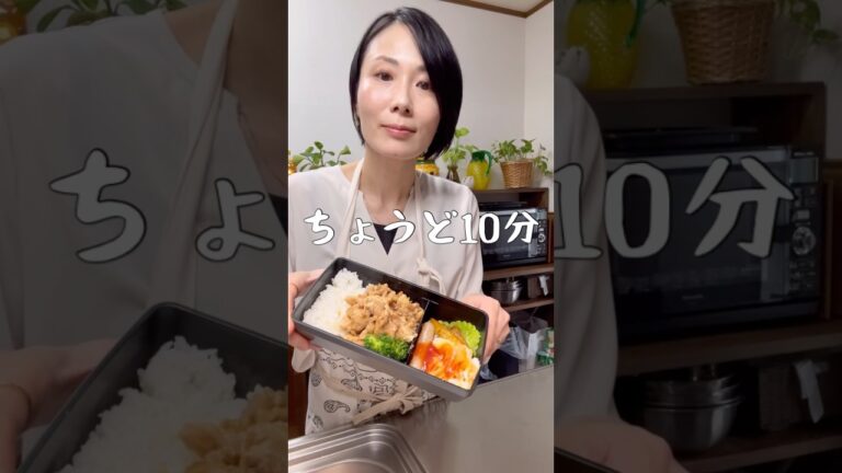 出勤前に10分で完成させるお弁当#働く母 #料理#簡単 出勤前に10分で完成させるお弁当#働く母 #料理#簡単